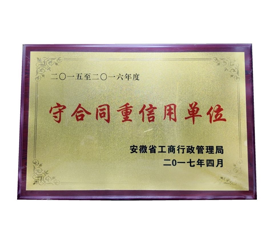 Honors
